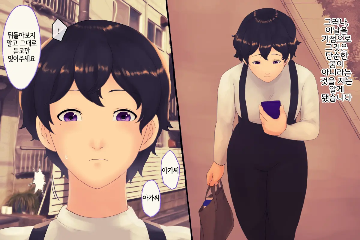 Tsugai Kon ~Koumori Ni Kaihatsu Saretemashita~